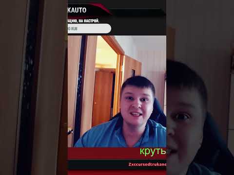 Маска ребенка в рулетке