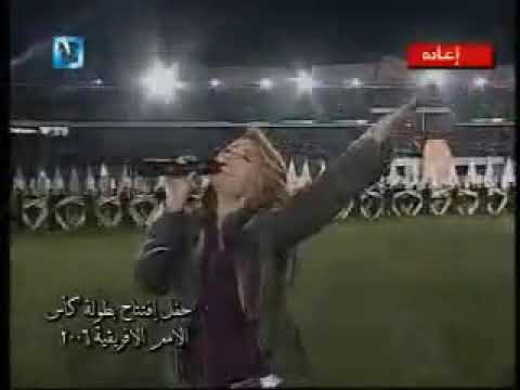 نوستالجيا أغنية افتتاح كأس أمم أفريقيا 2006 مصر