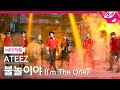 [MPD직캠] 에이티즈 직캠 4K '불놀이야 (I'm The One)' (ATEEZ FanCam) | @MCOUNTDOWN_2021.3.4