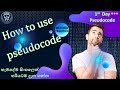 How to use Pseudocode | "SKNIP" BeYond Tradition