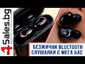 Безжични Bluetooth слушалки с метална кутия за зареждане Q66 TWS - EP7 #06636