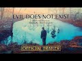 Evil does not exist  official us trailer