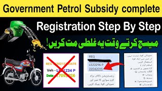 Full Government Petrol Subsidy Complete Registration Step By Step | PM Fuel Relief Scheme  Update
