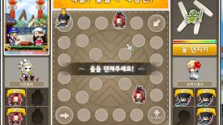 131002 윷놀이 5판