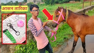 Easy way to make horse bridle In Hindi