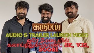 Garudan Audio & Trailer Launch Event Video | Soori | Sasi Kumar | Yuvan |Senthil | Kritics Kuber