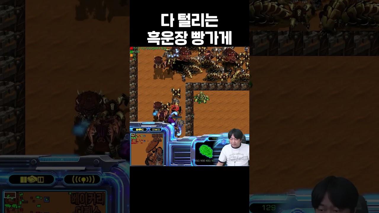탈탈 털린 내 빵가게 [베이커리 디펜스]
