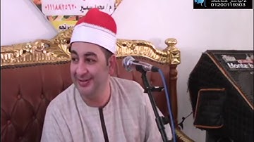 الشيخ محرم العطار سورة التوبة في الهوابر ديرب نجم شرقية 16-07-2023 تصوير ياسر مدحت