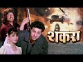 Shankara पूरी फिल्म - Blockbuster Hindi Film | Sunny Deol | Neelam