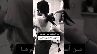 ستوريات حالات واتساب عبارات قصيرة #انستا_ستوريات_حزينة