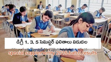 Rayalaseema University degree 1,3,5 semester exams results realsed 2023|RU updates|