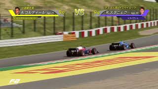 2023年のFIA F2に2007年のF1地上波放送のテロップがついた世界線【ゲーム】