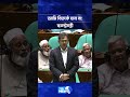 আমি বি'ত'র্কে যাব না: স্বরাষ্ট্রমন্ত্রী | Bangladesh Parliament | The News BD