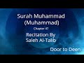 Surah muhammad muhammad saleh altalib  quran recitation