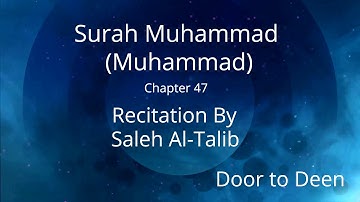 Surah Muhammad (Muhammad) Saleh Al-Talib  Quran Recitation