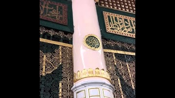 تلاوة رائعة للشيخ محمود حســنين الكلحى من سورة الحجـــرات