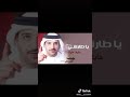 عيضه المنهالي يا طارشي عيضه المنهالي يا طارشي