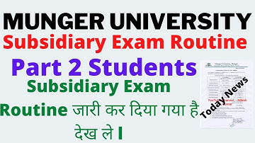 Munger University Part 2 ( 2019 - 22 ) Subsidiary विषय की स्थगित Exam की तिथि दोबारा जारी l