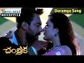 Chandrika Movie || Duramga Song Trailer || Kamna Jethmalani | Sreemukhi | Arjun