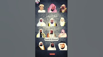 سورة النازعات| تلاوة خاشعة بأصوات أشهر القرّاء:السديس،الشريم،ياسر الدوسري،ماهر المعيقلي،سعد الغامدي