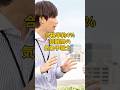 ㊗️5万再生 実は国家資格を取得している優秀な芸能人3選 #芸能人 #shorts #阿部亮平 #春日俊彰 #国家資格