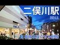 相鉄本線 いずみ野線 二俣川駅 SO 10 2024 9 所在地 横浜市旭区二俣川 相鉄本線 いずみ野線 二俣川駅 SO 10 2024 9 所在地 横浜市旭区二俣川