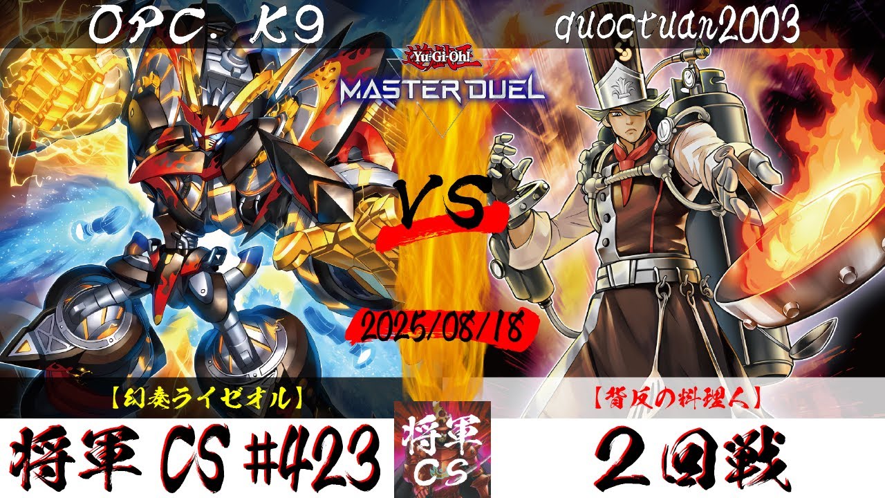 帝竜utr psa 9非混沌戦士第二期 Starry Knight Starel by SlackerMagician on DeviantArt