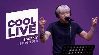 쿨룩 Live Junny주니 Energy 한해의 키스 더 라디오 Kbs 250909 방송