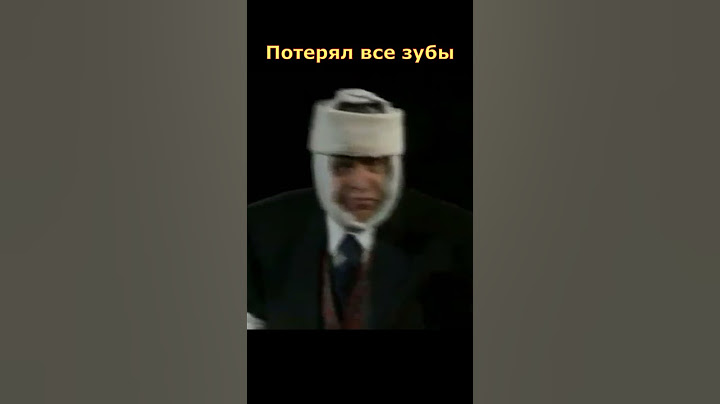 Петросян потерял все зубы во время выступления?