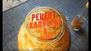 МАРИНОВАННАЯ КАПУСТА БЫСТРОГО ПРИГОТОВЛЕНИЯ МАРИНОВАННАЯ КАПУСТА БЫСТРОГО ПРИГОТОВЛЕНИЯ