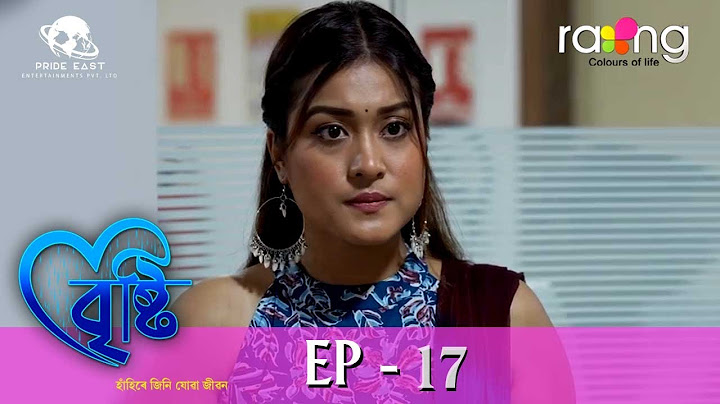 Bristi - বৃষ্টি | 25th Aug 2023 | Ep No 17