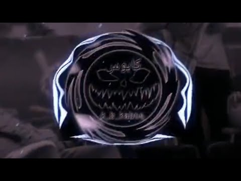 اغنية عراقيه ماخلينة كلمتنة وكلمة دولة مالتنة صدرية حكومتنا