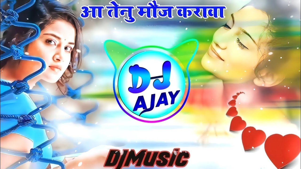 Aa Tenu Moj Karawa New Instagram Viral Song 3D Brazil Mix DJ Dilraj Dj Ajay Naila