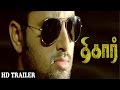 Tihar "Official Trailer"  New Tamil Movies 2014 - Full HD Video