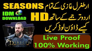 How to Download Ertugrul Ghazi All Seasons With Urdu Subtitle in Hd screenshot 4