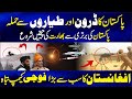 Pakistan Army Drones and JF-17 Thunder Action Start Against Afghanistan Military camp | Pak Place Tv