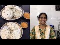 Kancheepuram Idli/How to grind kanchipuram idli batter in grinder/Kovil Idli/Breakfast & Dinner