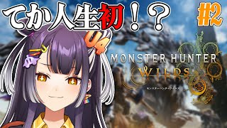 海妹四葉の配信のサムネイル画像