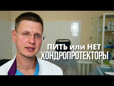 Video: Modern Russian Chondroprotector Artrakam
