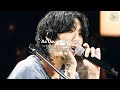 [I'm LIVE] cloud koh(구름) - As Usual As Today(지금껏 그랬듯 앞으로도 계속) Mp3 Song