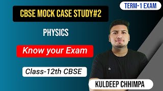 CASE STUDY #2 | PHYSICS | CLASS-12 | CBSE TERM-1 BOARD EXAMS | KULDEEP CHHIMPA | KENDEL EDUCATION |