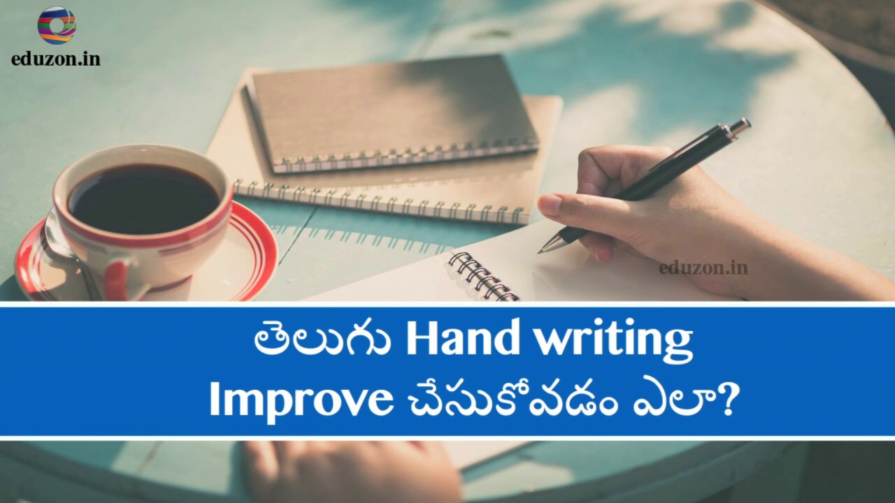 How to Improve Telugu Hand Writing - YouTube