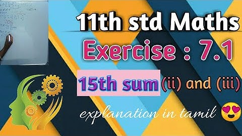 11th std maths// ex 7.1//15th sum