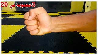 كيف تهزم أي شخص في لعبة مصارعة الأيدي 