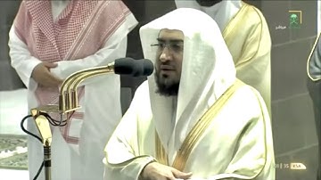 سورة الزخرف كاملة بأجمل ترتيل للشيخ بندر بليلة تهجد ليلة 26 رمضان 1442