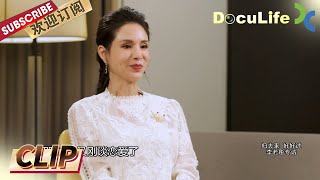 事业巅峰期退隐，李若彤自嘲“恋爱脑”，但不后悔不遗憾，每个人生经历总有能学到的道理《可凡倾听》【Doculife-SMG纪实人文官方频道】