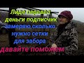 Помощь собакам!Помощь кошкам!