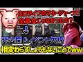 ホロライブの新人Vのマネージャーが男だと判明して荒れてる件【2023/11/07】