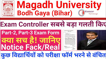 Magadh University 2019-22/18-21 Part-1 Part-2 Result इस दिन और Exam Form इस दिन से Notice Fack Real