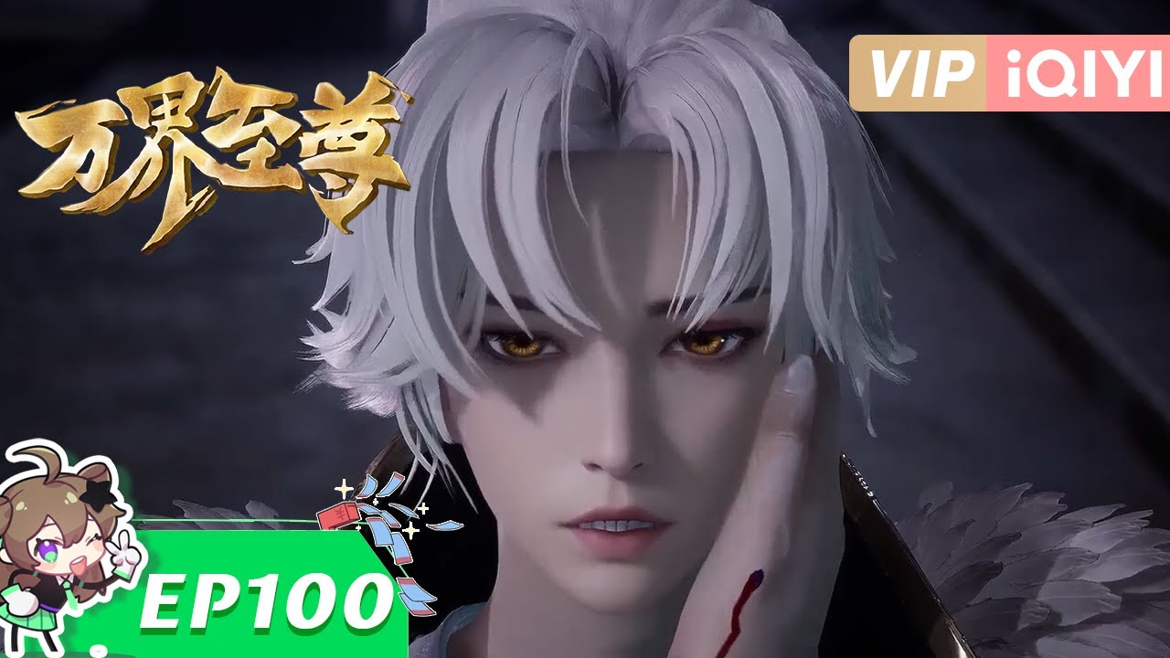 Multi Sub】